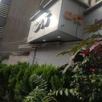 فروشگاه آرمن