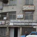 دکتر عباس سخاوتی