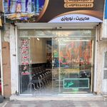 املاک رضایی
