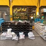 پیچ و مهره فروشی گام ایران