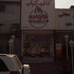 کافه کباب