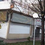 شیرینی موکا