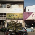 جگرکی فلفلی