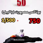 کلینیک زیبایی هدیه