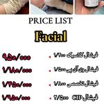 کلینیک زیبایی هدیه