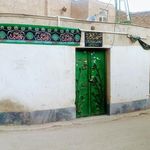 مسجد الزهرا سلام الله علیها