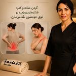 ماساژ مرد روز