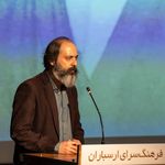 آموزشگاه موسیقی آوای مهربانی