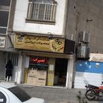یاهو نمایندگی رسمی ایرانسل و رایتل