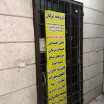داروخانه عرفان