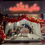 ساندویچ درب در