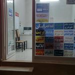 کافی نت ولیعصر