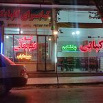 کباب‌سرای زیتون