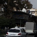 سوپر میوه گل‌ها