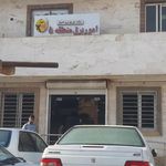 امور برق منطقه ۵ اهواز