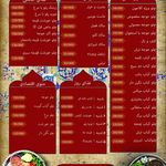 مطبخ کاج