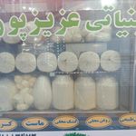 مرکز پخش لبنیات قهرمانی