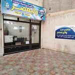 کافی نت ولیعصر
