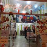 ساندویچ درب در