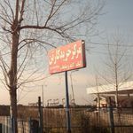 کارتن سازی پوشش صنعت تجن