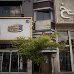 پوست- مو-زیبایی ولیرز ماهرو