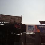 باسکول دقیق