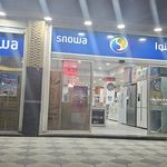 لوازم خانگی هیراد