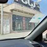 پوشاک زنانه لیانا