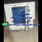 صنایع فایبرگلاس امیر
