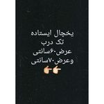 فروش یخچال های صنعتی