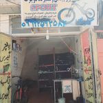 تعمیرگاه دوچرخه کاوسی
