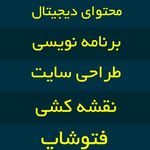 آموزشگاه فنی و حرفه ای علم پرور