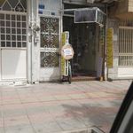 عطاری قاسمی