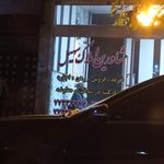 مسکن اجلاس نوین