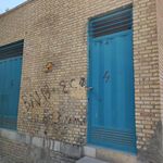 سازمان تعاون روستایی استان اصفهان
