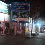 کارواش قره خان