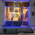 پیرایش جاودان