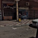 هایپر مارکت پاراسل