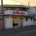 مسکن خشایار