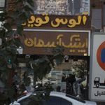 مطب دکتر مهین عقیقی جراح و متخصص زنان ،زایمان و نازایی