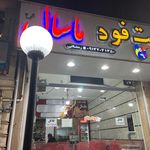 آشپزخانه و رستوران سر آشپز