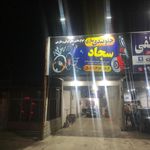 میزان فرمان ناصر