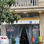 سوپرمارکت شمس