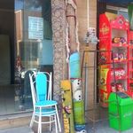 سمساری گل یخ