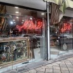 فرش اهورا