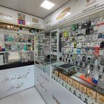  وست استور