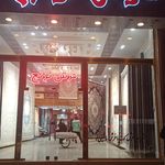 فرش اهورا