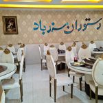 رستوران جیلیز ویلیز