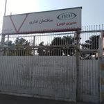 پذیرش تعمیرگاه مرکزی ام وی ام