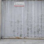 پذیرش تعمیرگاه مرکزی ام وی ام